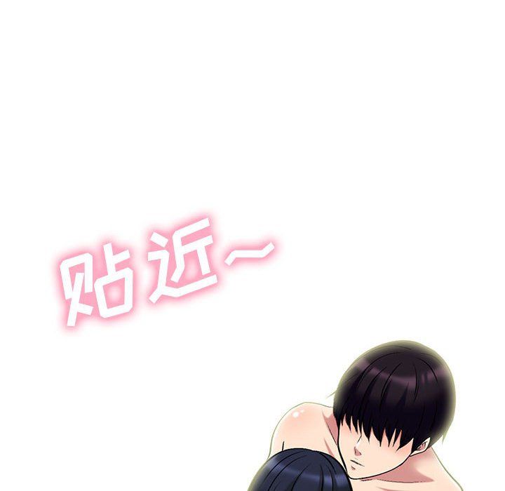 心機女教授第136話