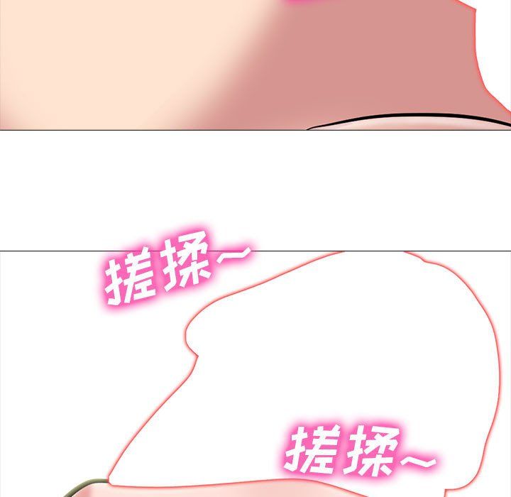 心机女教授第136话