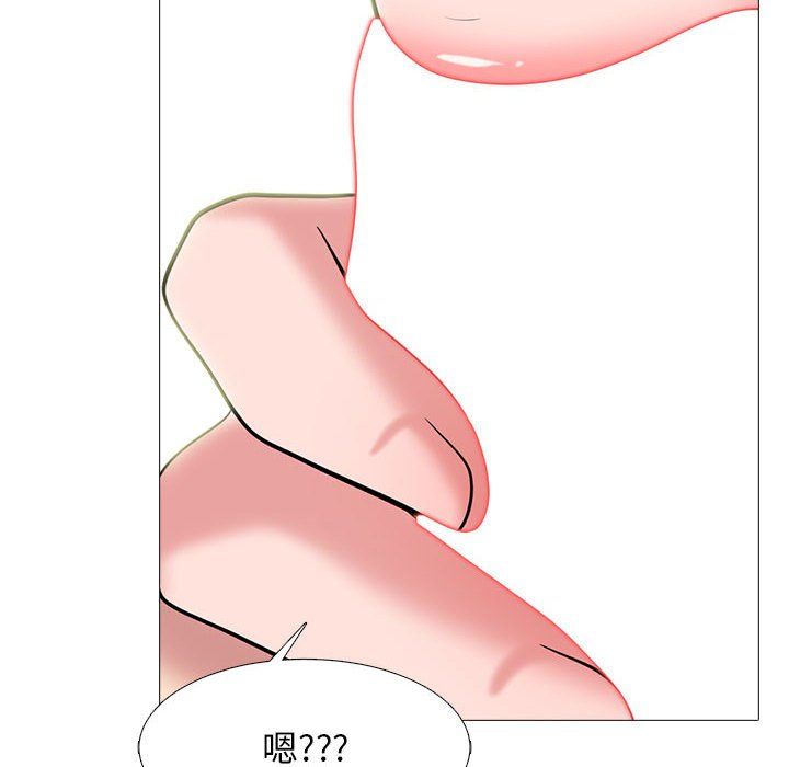 心机女教授第136话