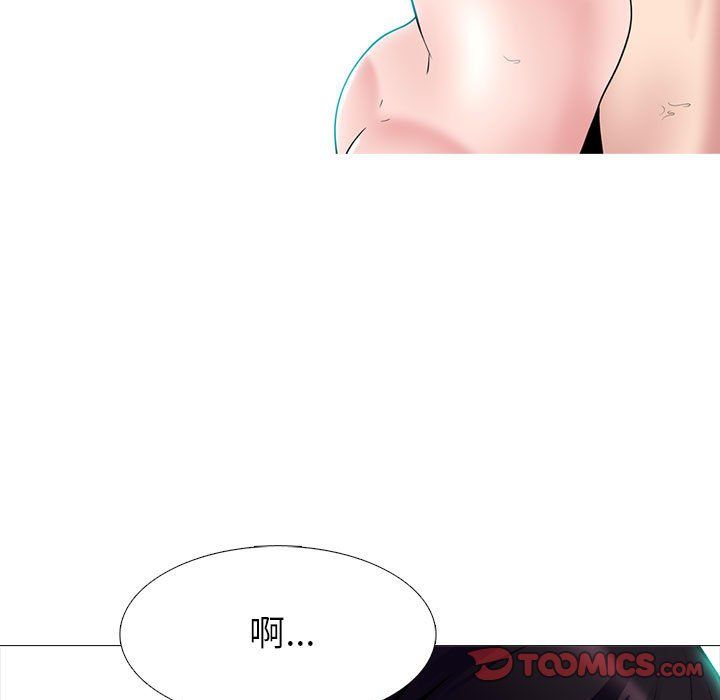 心机女教授第136话