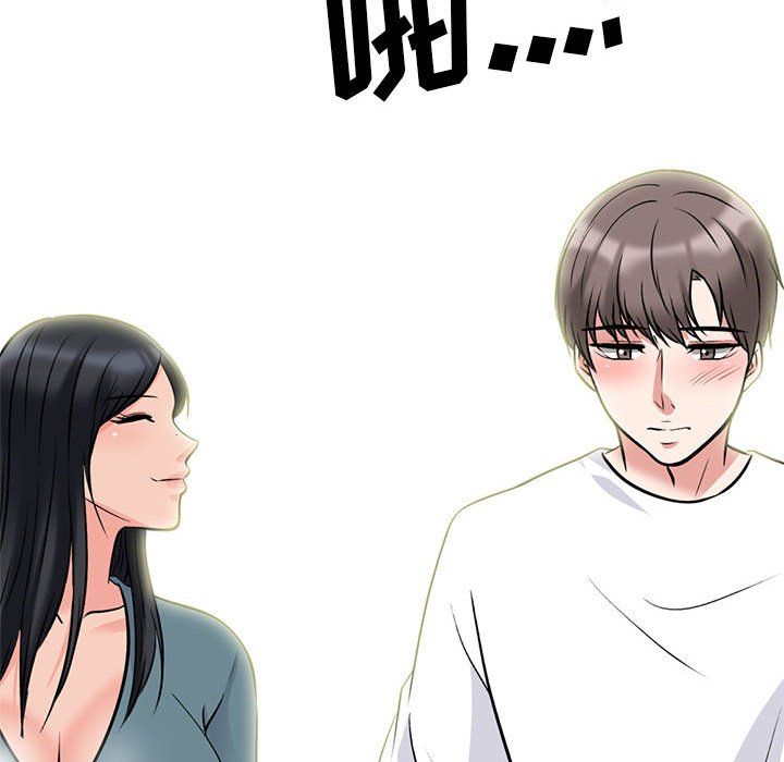 心机女教授第136话