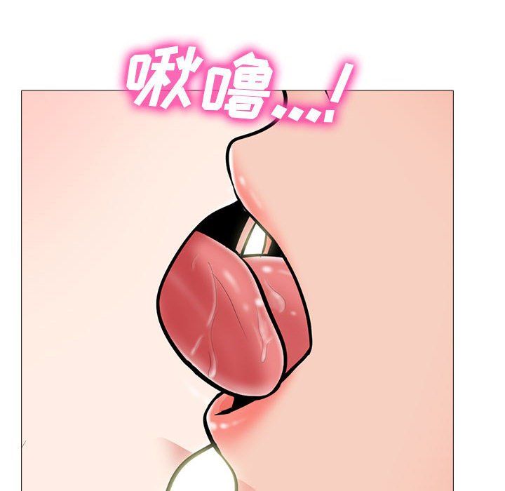 心机女教授第137话