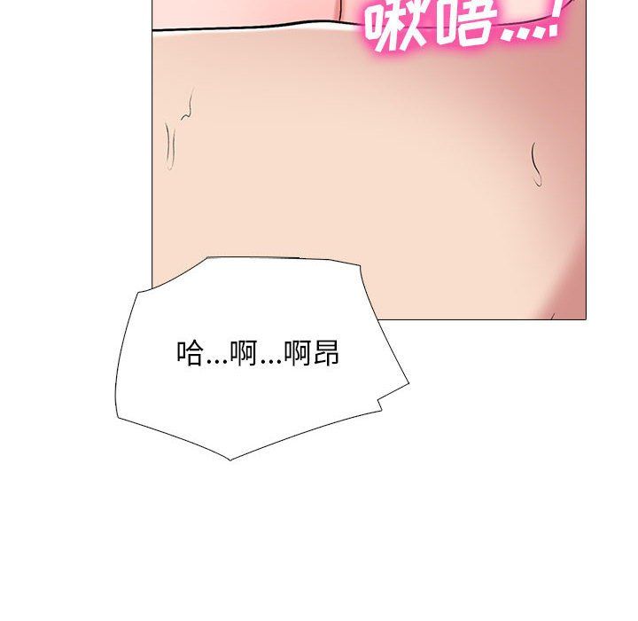 心机女教授第137话