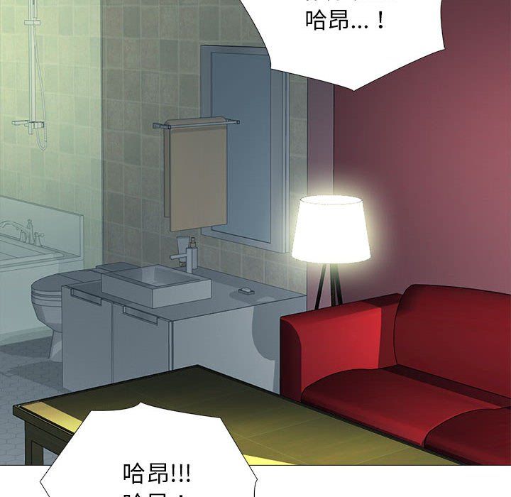 心机女教授第137话