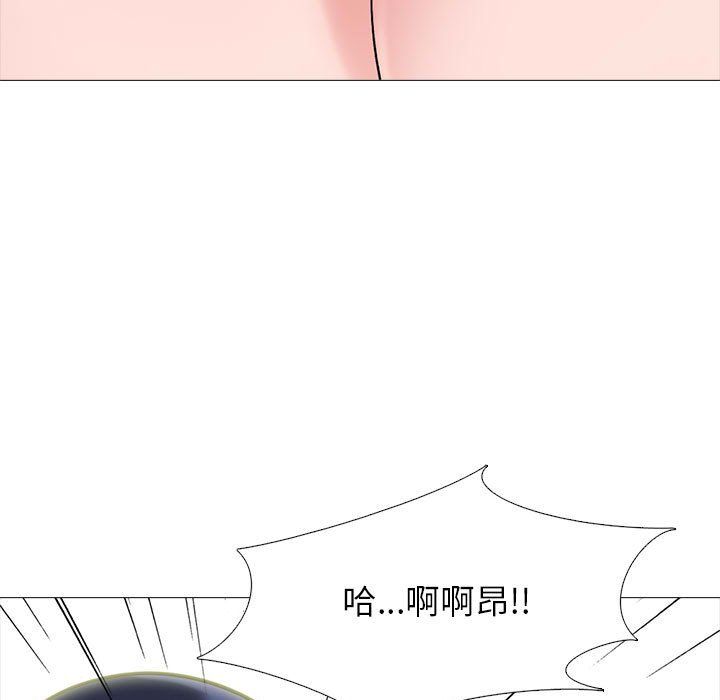 心机女教授第137话