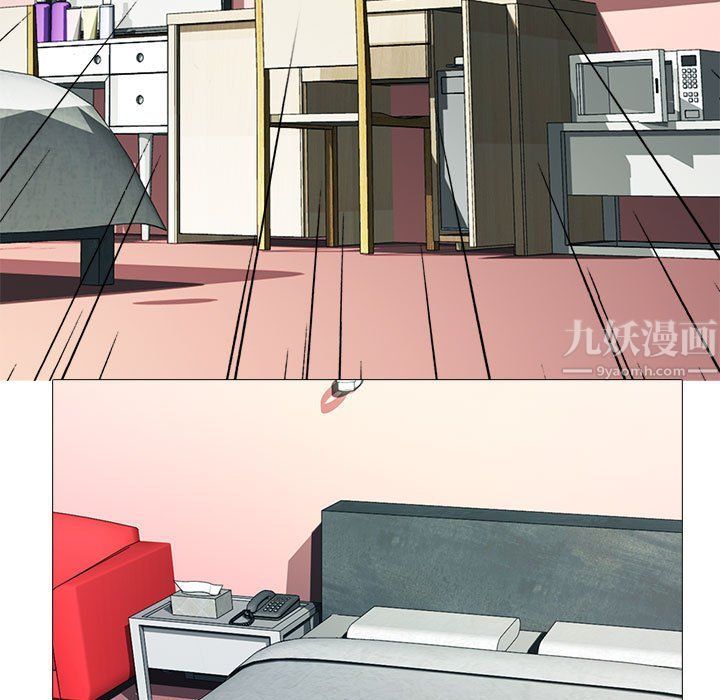 心机女教授第137话