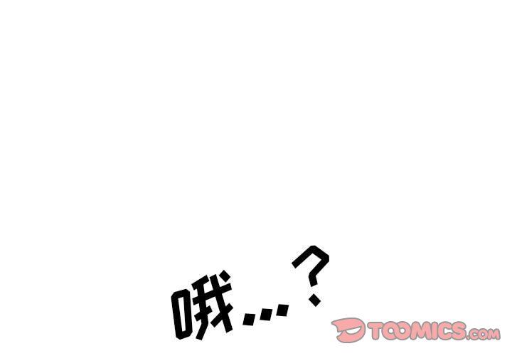 心机女教授第138话