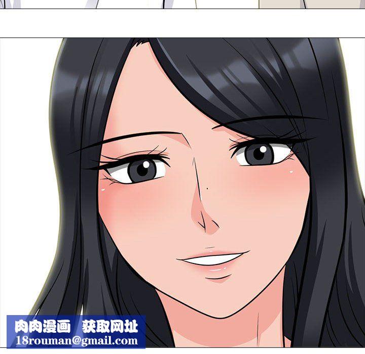 心机女教授第138话