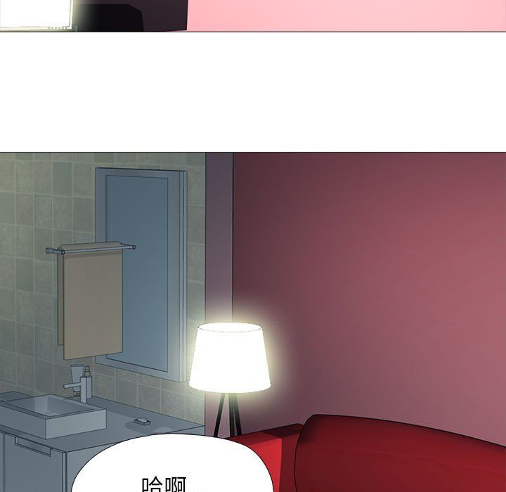 心机女教授第139话