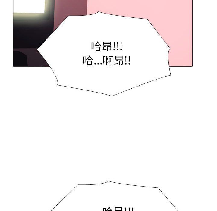 心机女教授第139话