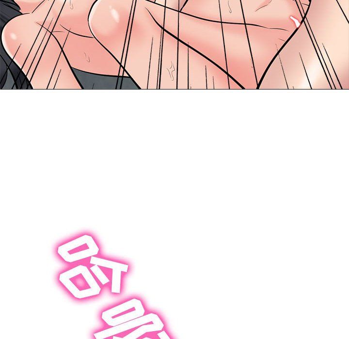 心机女教授第139话