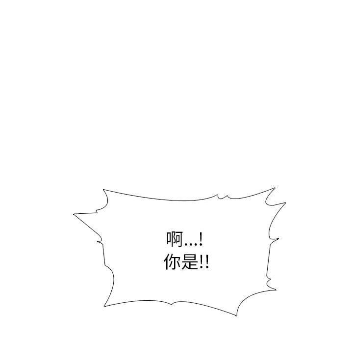 心机女教授第139话