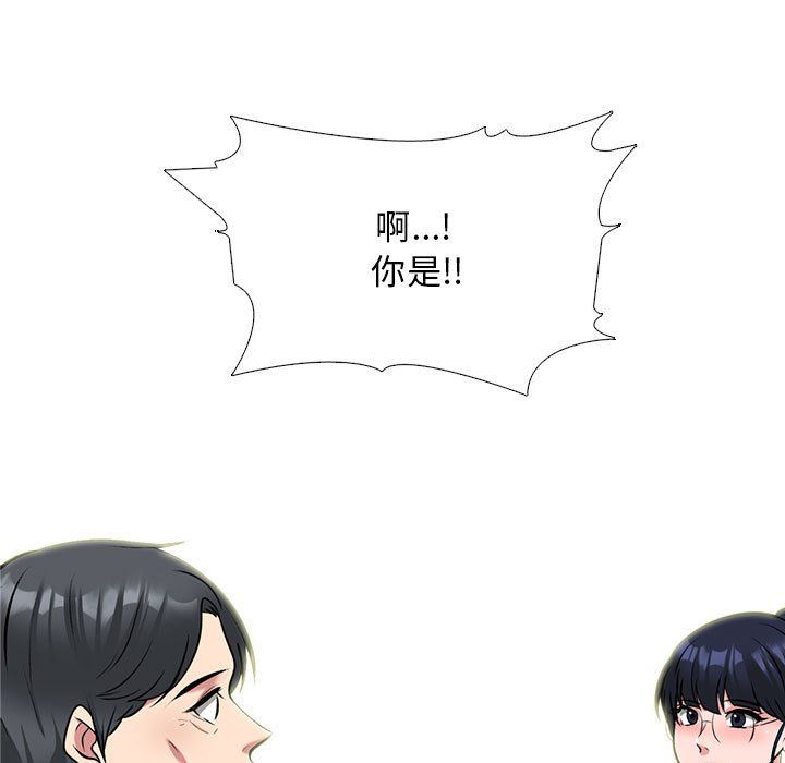 心機女教授第140話