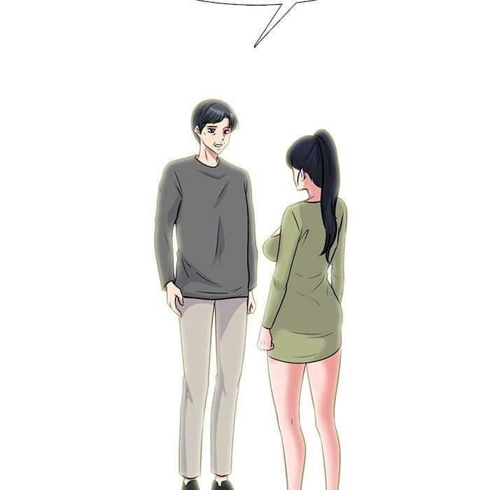 心机女教授第140话