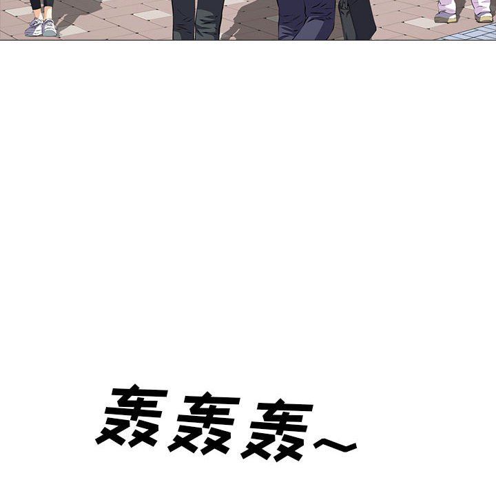 心機女教授第141話