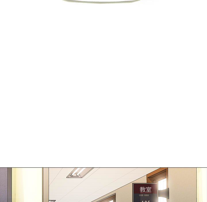 心机女教授第141话