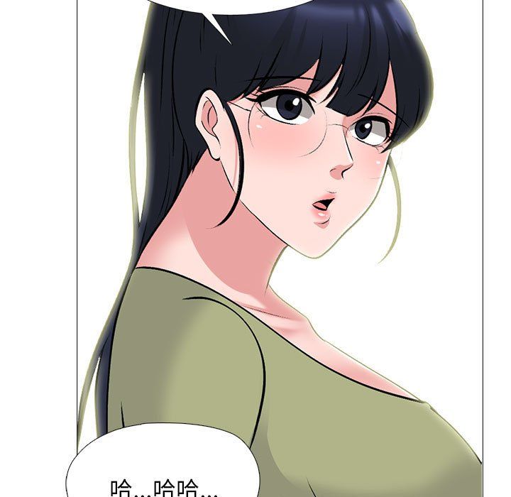 心机女教授第141话