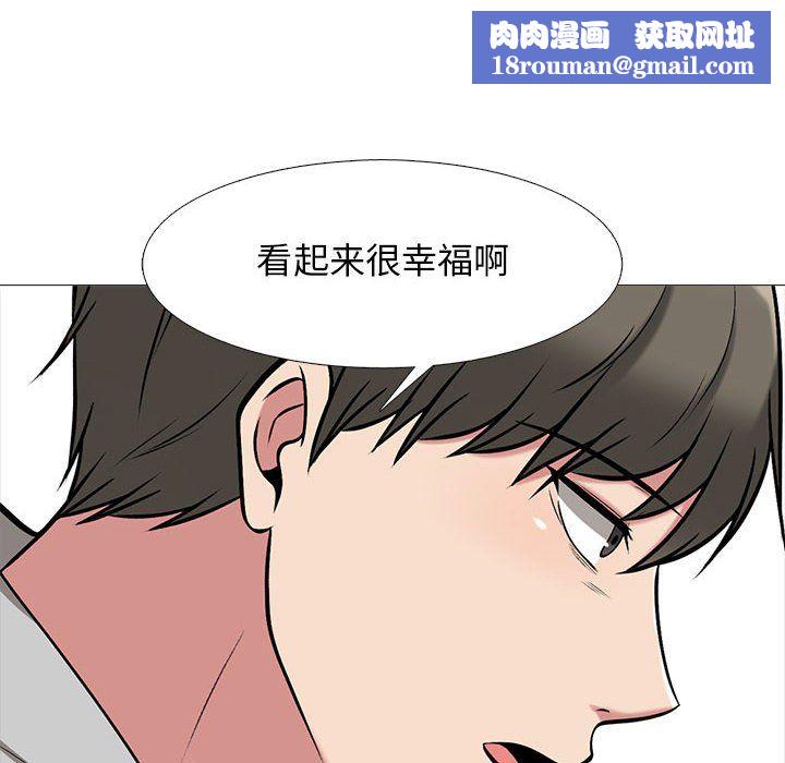 心机女教授第141话