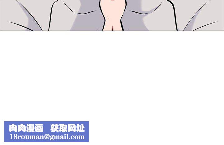 心机女教授第141话