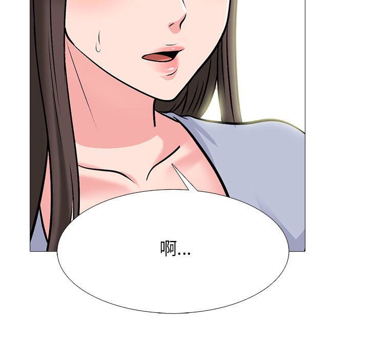 心机女教授第142话