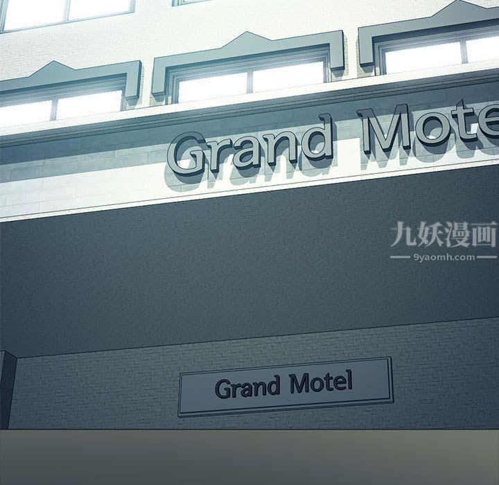 心机女教授第142话