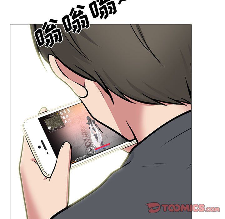 心机女教授第142话