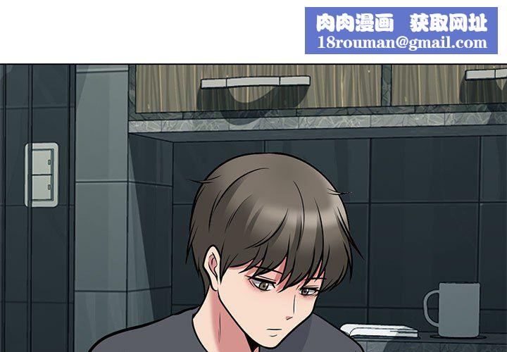 心机女教授第143话