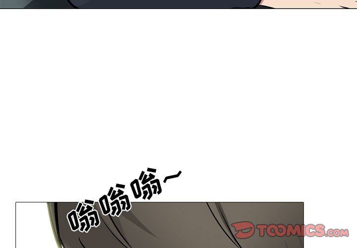 心机女教授第143话