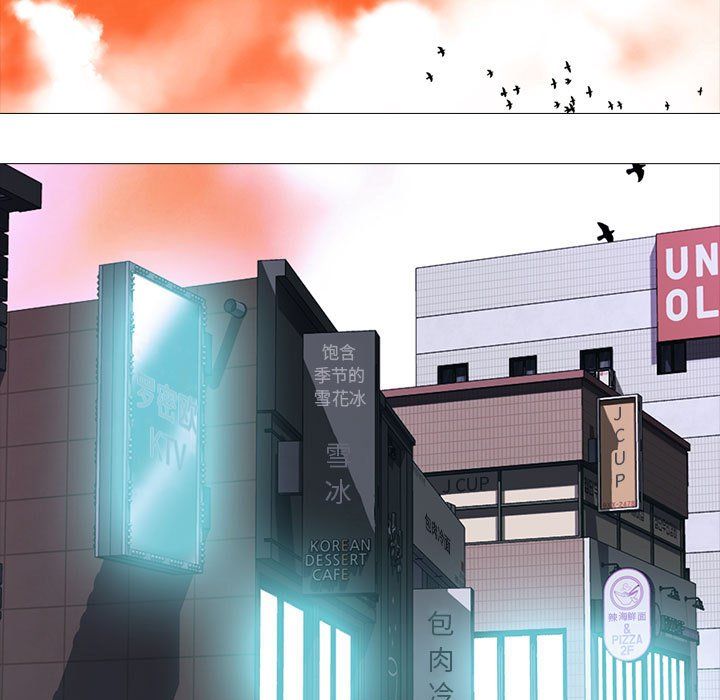 心機女教授第143話