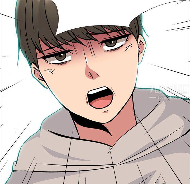 心机女教授第143话