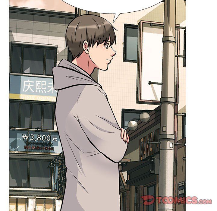 心机女教授第143话