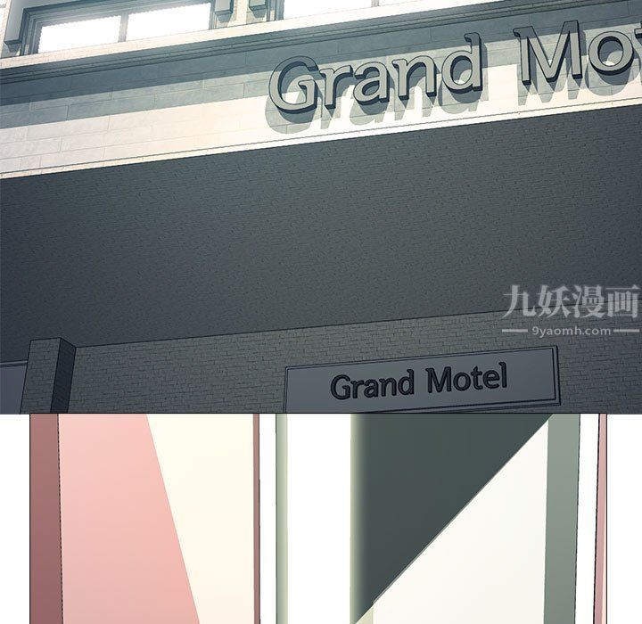 心机女教授第143话