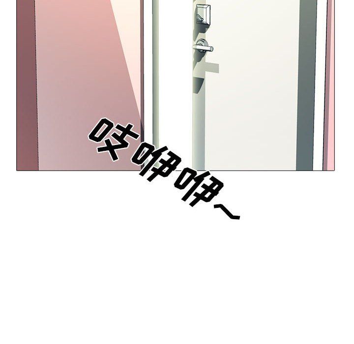 心机女教授第143话