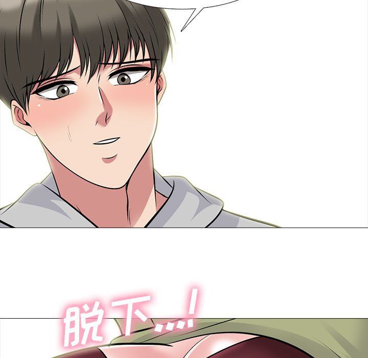 心机女教授第143话