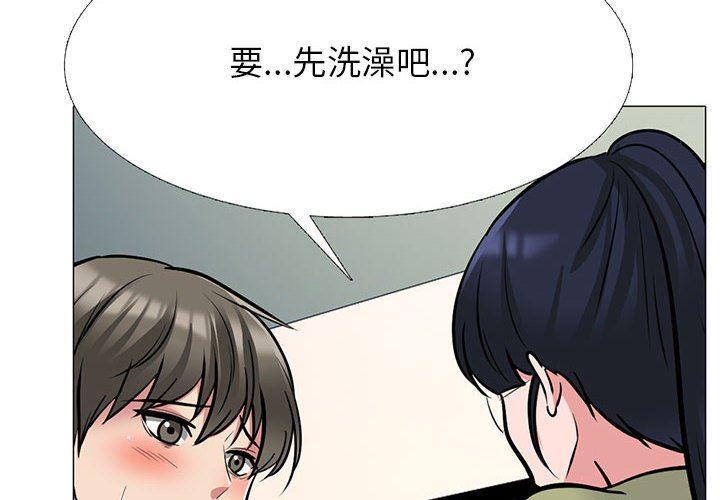 心机女教授第144话