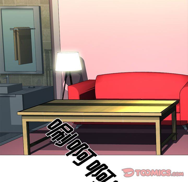 心机女教授第144话