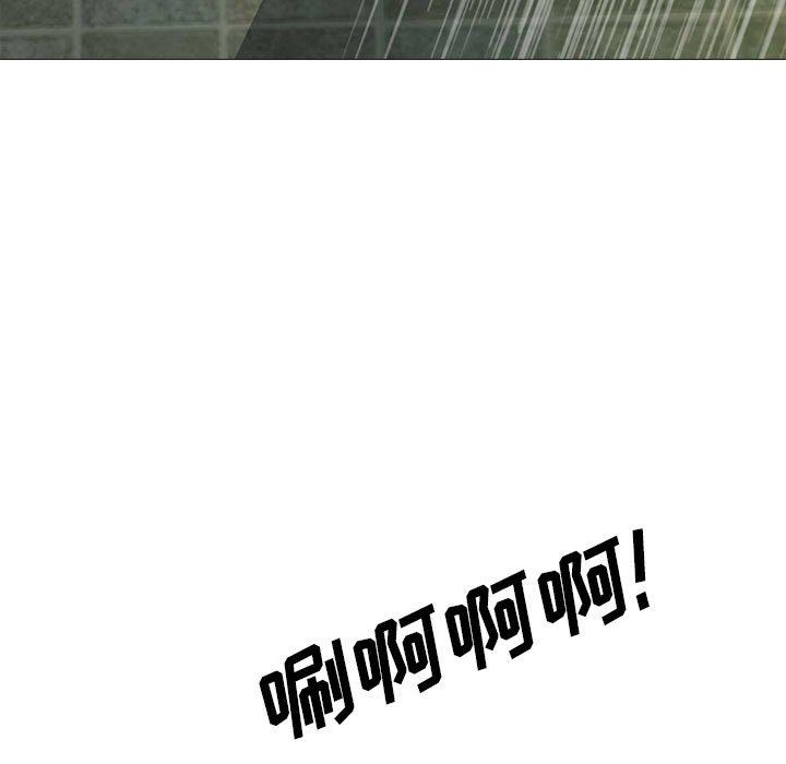 心機女教授第144話