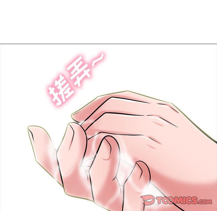 心機女教授第144話