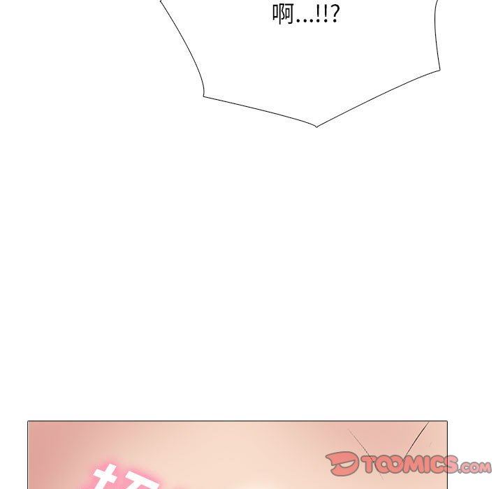 心机女教授第144话