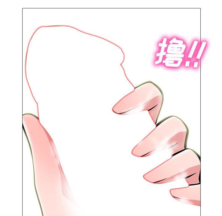 心機女教授第144話