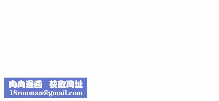 心機女教授第144話