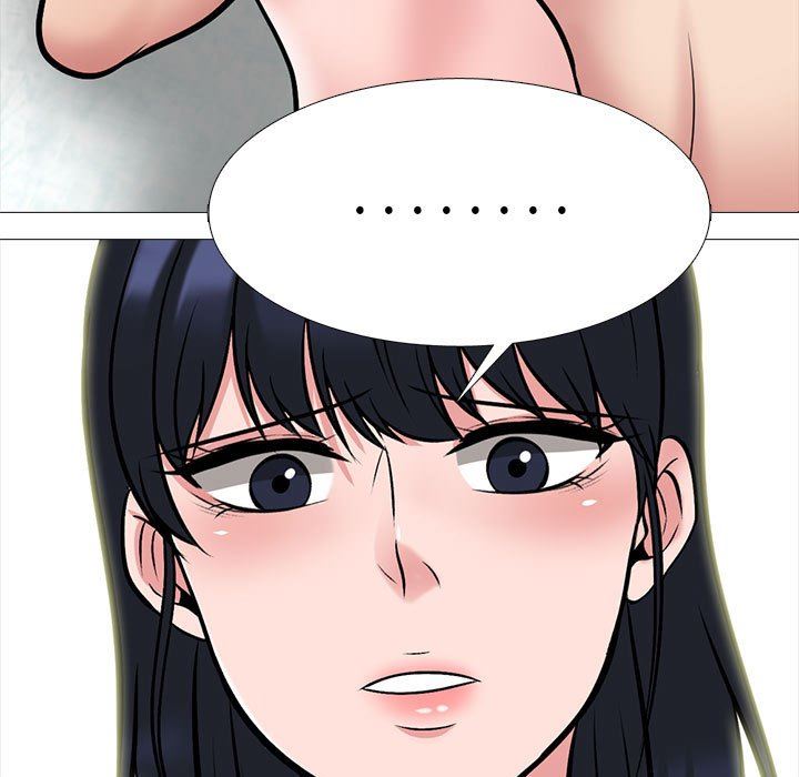 心机女教授第145话