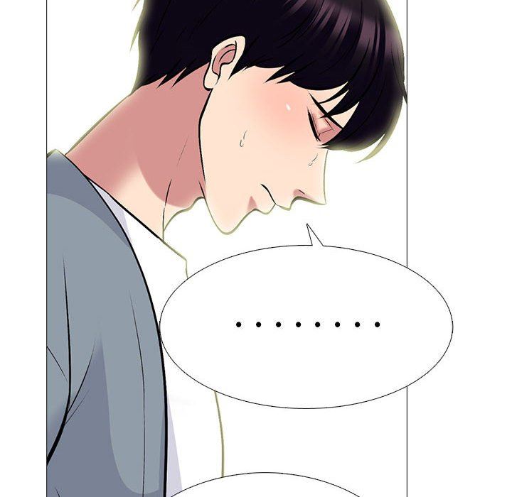 心机女教授第145话