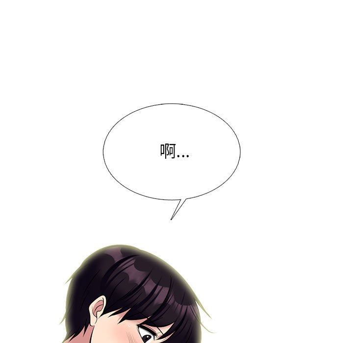 心机女教授第146话