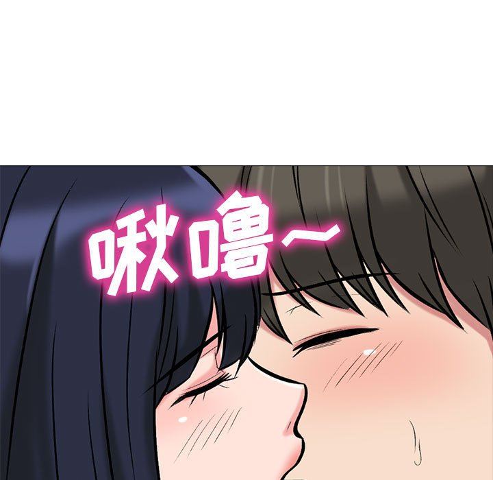 心機女教授第146話
