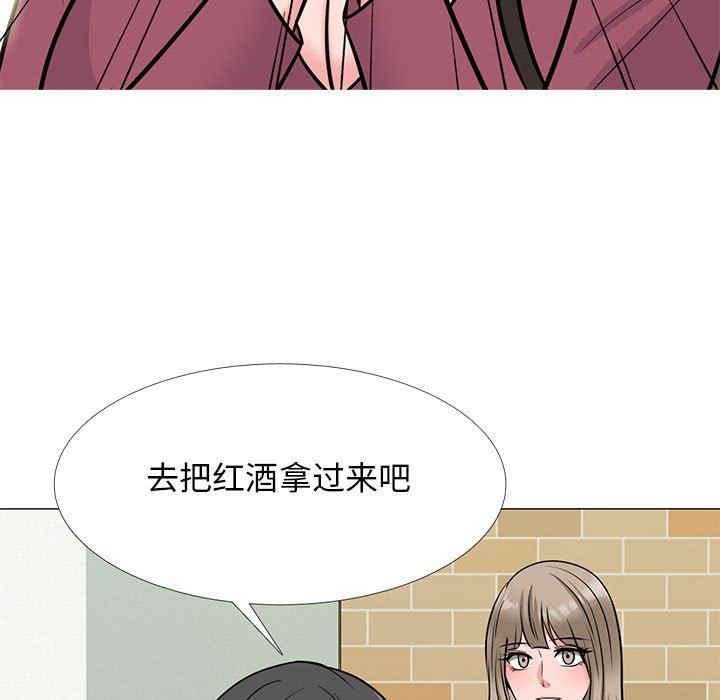 心机女教授第147话