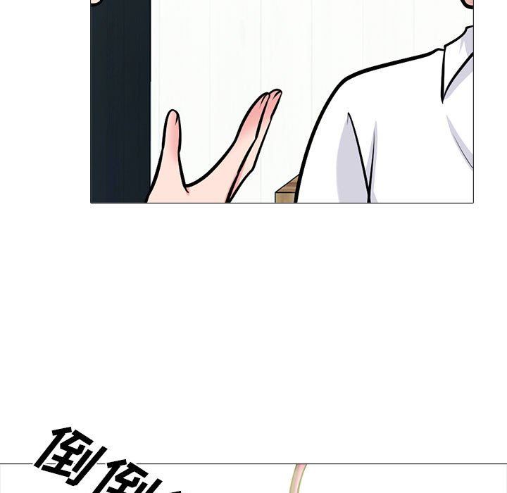 心机女教授第147话