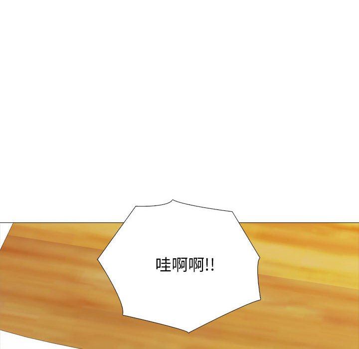 心机女教授第147话