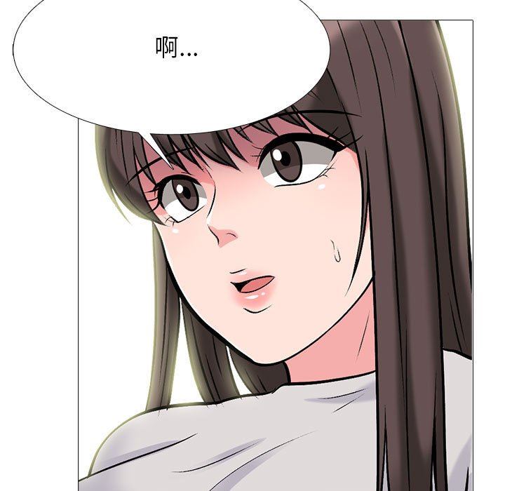 心機女教授第147話