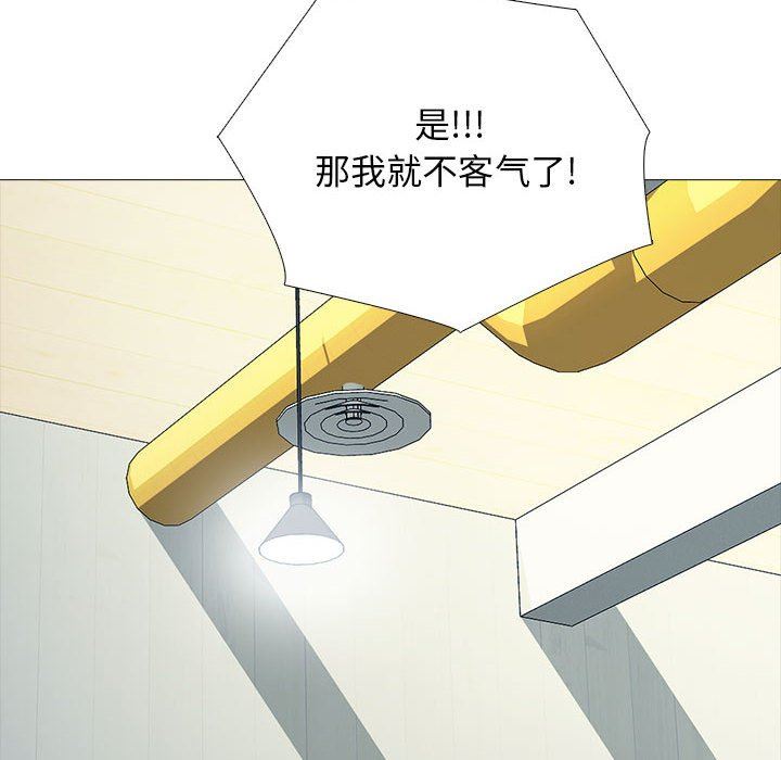 心机女教授第147话